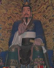 介子推像 介子推像